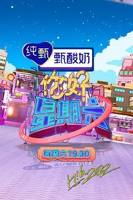 漫游厨房 热门综艺全集在线观看